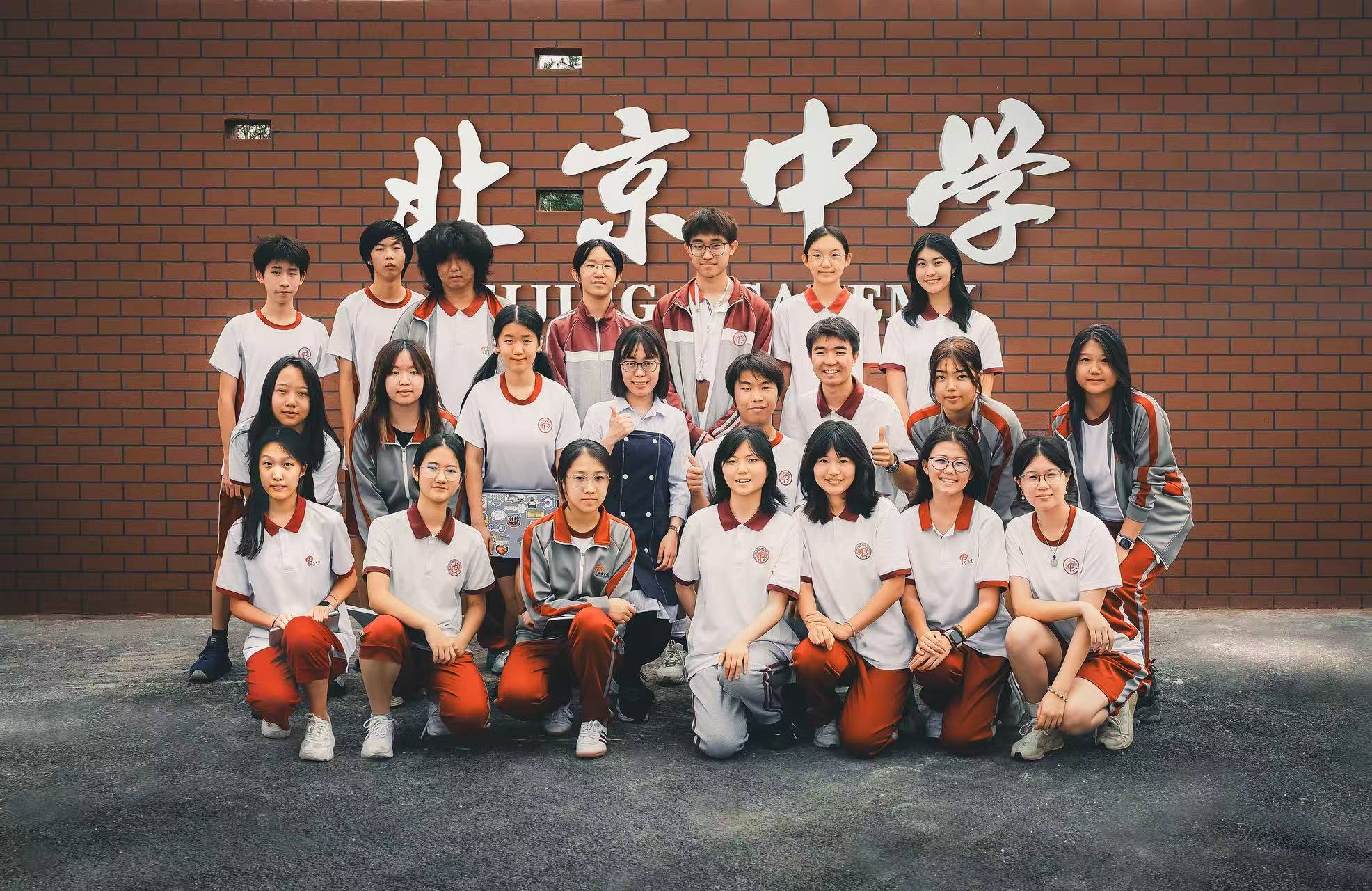 2025 iGEM Team in BAID